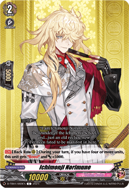 Ichimonji Norimune [D-Format] (V.1 - Common) - Touken Ranbu ONLINE 2023