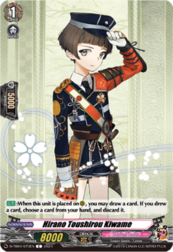 Hirano Toushirou Kiwame [D-Format] (V.1 - Common) - Touken Ranbu ONLINE 2023