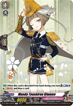 Maeda Toushirou Kiwame [D-Format] (V.1 - Common) - Touken Ranbu ONLINE 2023