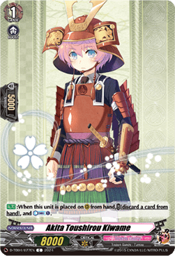 Akita Toushirou Kiwame [D-Format] (V.1 - Common) - Touken Ranbu ONLINE 2023