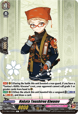 Hakata Toushirou Kiwame [D-Format] (V.1 - Common) - Touken Ranbu ONLINE 2023
