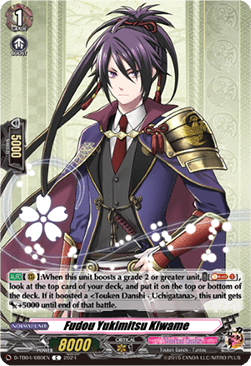 Fudou Yukimitsu Kiwame [D-Format] (V.1 - Common) - Touken Ranbu ONLINE 2023