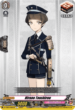 Hirano Toushirou [D Format] - Touken Ranbu ONLINE 2023
