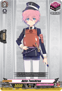 Akita Toushirou [D Format] - Touken Ranbu ONLINE 2023