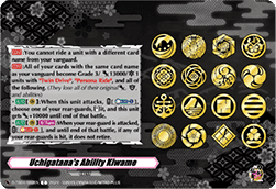 Uchigatana's Ability Kiwame [D-Format] (V.1 - Common) - Touken Ranbu ONLINE 2023