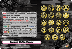 Tantou's Ability Kiwame [D-Format] (V.1 - Common) - Touken Ranbu ONLINE 2023