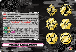 Wakizashi's Ability Kiwame [D-Format] (V.1 - Common) - Touken Ranbu ONLINE 2023