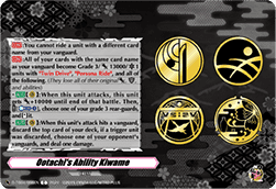 Ootachi's Ability Kiwame [D-Format] (V.1 - Common) - Touken Ranbu ONLINE 2023