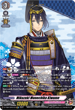 Mikazuki Munechika Kiwame [D-Format] (V.2 - Special Parallel) - Touken Ranbu ONLINE 2023
