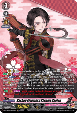 Kashuu Kiyomitsu Kiwame Sentou [D-Format] (V.2 - Special Parallel) - Touken Ranbu ONLINE 2023