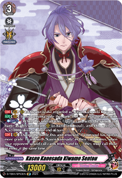 Kasen Kanesada Kiwame Sentou [D-Format] (V.2 - Special Parallel) - Touken Ranbu ONLINE 2023