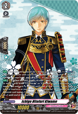 Ichigo Hitofuri Kiwame [D-Format] (V.2 - Special Parallel) - Touken Ranbu ONLINE 2023