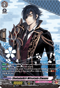 Shokudaikiri Mitsutada Kiwame [D-Format] (V.2 - Special Parallel) - Touken Ranbu ONLINE 2023