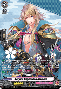 Koryuu Kagemitsu Kiwame [D-Format] (V.2 - Special Parallel) - Touken Ranbu ONLINE 2023