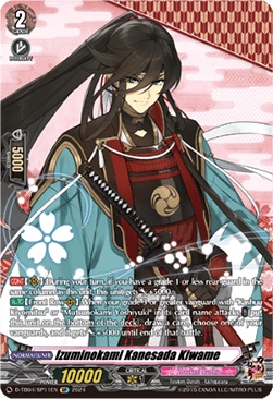 Izuminokami Kanesada Kiwame [D-Format] (V.2 - Special Parallel) - Touken Ranbu ONLINE 2023