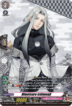 Himetsuru Ichimonji [D-Format] (V.2 - Special Parallel) - Touken Ranbu ONLINE 2023