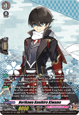 Horikawa Kunihiro Kiwame [D-Format] (V.2 - Special Parallel) - Touken Ranbu ONLINE 2023