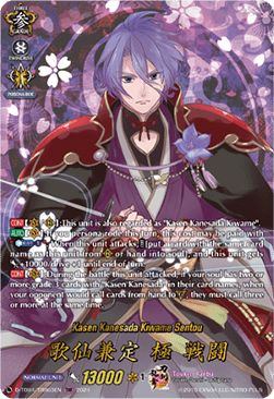 Kasen Kanesada Kiwame Sentou [D-Format] (V.3 - Feature Rare) - Touken Ranbu ONLINE 2023