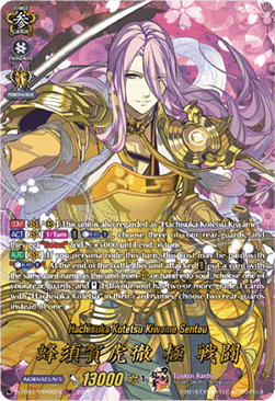 Hachisuka Kotetsu Kiwame Sentou [D-Format] (V.3 - Feature Rare) - Touken Ranbu ONLINE 2023