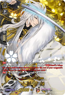 Kogitsunemaru Kiwame [D-Format] (V.3 - Feature Rare) - Touken Ranbu ONLINE 2023