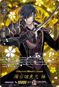 Shokudaikiri Mitsutada Kiwame [D-Format] (V.3 - Feature Rare) - Touken Ranbu ONLINE 2023