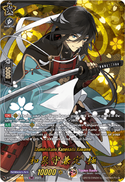 Izuminokami Kanesada Kiwame [D-Format] (V.3 - Feature Rare) - Touken Ranbu ONLINE 2023