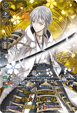 Tsurumaru Kuninaga Kiwame [D-Format] (V.3 - Feature Rare) - Touken Ranbu ONLINE 2023