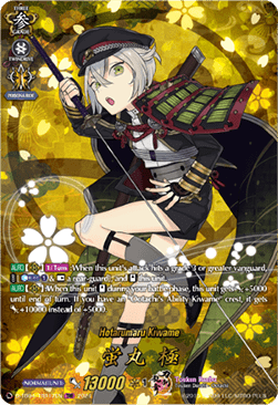 Hotarumaru Kiwame [D-Format] (V.2 - Feature Rare) - Touken Ranbu ONLINE 2023