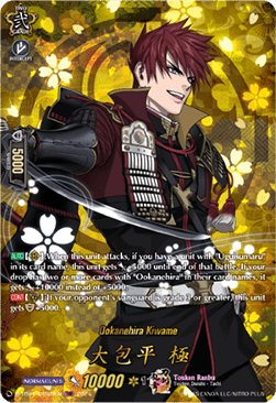 Ookanehira Kiwame [D-Format] (V.2 - Feature Rare) - Touken Ranbu ONLINE 2023