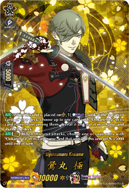Uguisumaru Kiwame [D-Format] (V.2 - Feature Rare) - Touken Ranbu ONLINE 2023