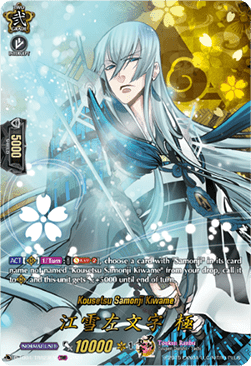 Kousetsu Samonji Kiwame [D-Format] (V.2 - Feature Rare) - Touken Ranbu ONLINE 2023