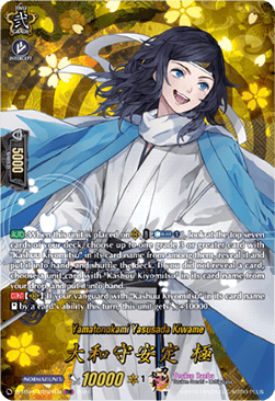 Yamatonokami Yasusada Kiwame [D-Format] (V.2 - Feature Rare) - Touken Ranbu ONLINE 2023