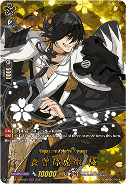 Nagasone Kotetsu Kiwame [D-Format] (V.2 - Feature Rare) - Touken Ranbu ONLINE 2023