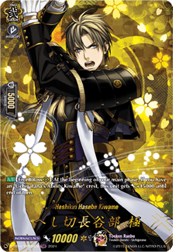 Heshikiri Hasebe Kiwame [D-Format] (V.2 - Feature Rare) - Touken Ranbu ONLINE 2023