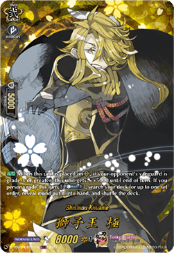 Shishiou Kiwame [D-Format] (V.2 - Feature Rare) - Touken Ranbu ONLINE 2023