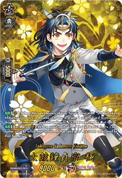Taikogane Sadamune Kiwame [D-Format] (V.2 - Feature Rare) - Touken Ranbu ONLINE 2023