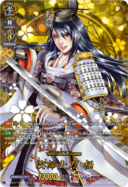 Jiroutachi Kiwame [D-Format] (V.2 - Feature Rare) - Touken Ranbu ONLINE 2023