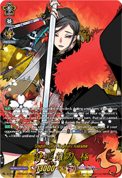 Shizukagata Naginata Kiwame [D-Format] (V.2 - Feature Rare) - Touken Ranbu ONLINE 2023