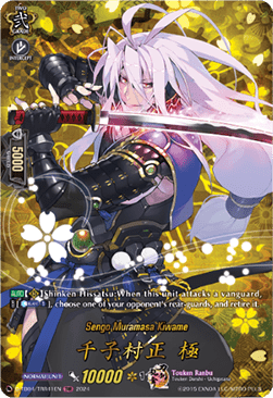 Sengo Muramasa Kiwame [D-Format] (V.2 - Feature Rare) - Touken Ranbu ONLINE 2023