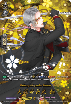 Daihannya Nagamitsu Kiwame [D-Format] (V.2 - Feature Rare) - Touken Ranbu ONLINE 2023