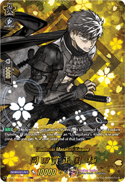 Doudanuki Masakuni Kiwame [D-Format] (V.2 - Feature Rare) - Touken Ranbu ONLINE 2023