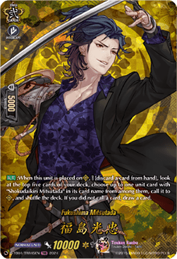 Fukushima Mitsutada [D-Format] (V.2 - Feature Rare) - Touken Ranbu ONLINE 2023