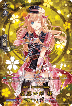 Midare Toushirou Kiwame [D-Format] (V.2 - Feature Rare) - Touken Ranbu ONLINE 2023