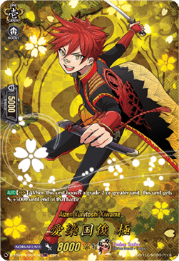 Aizen Kunitoshi Kiwame [D-Format] (V.2 - Feature Rare) - Touken Ranbu ONLINE 2023