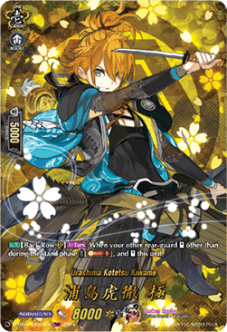 Urashima Kotetsu Kiwame [D-Format] (V.2 - Feature Rare) - Touken Ranbu ONLINE 2023