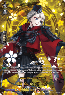 Hyuuga Masamune Kiwame [D-Format] (V.2 - Feature Rare) - Touken Ranbu ONLINE 2023