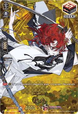 Nukemaru [D-Format] (V.2 - Feature Rare) - Touken Ranbu ONLINE 2023