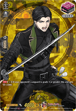 Inabagou [D-Format] (V.2 - Feature Rare) - Touken Ranbu ONLINE 2023