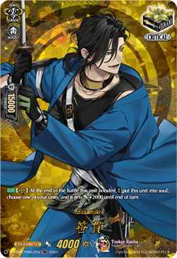 Sasanuki [D-Format] (V.2 - Feature Rare) - Touken Ranbu ONLINE 2023