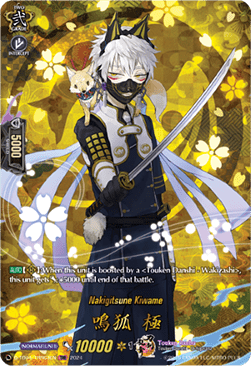 Nakigitsune Kiwame [D-Format] (V.2 - Feature Rare) - Touken Ranbu ONLINE 2023